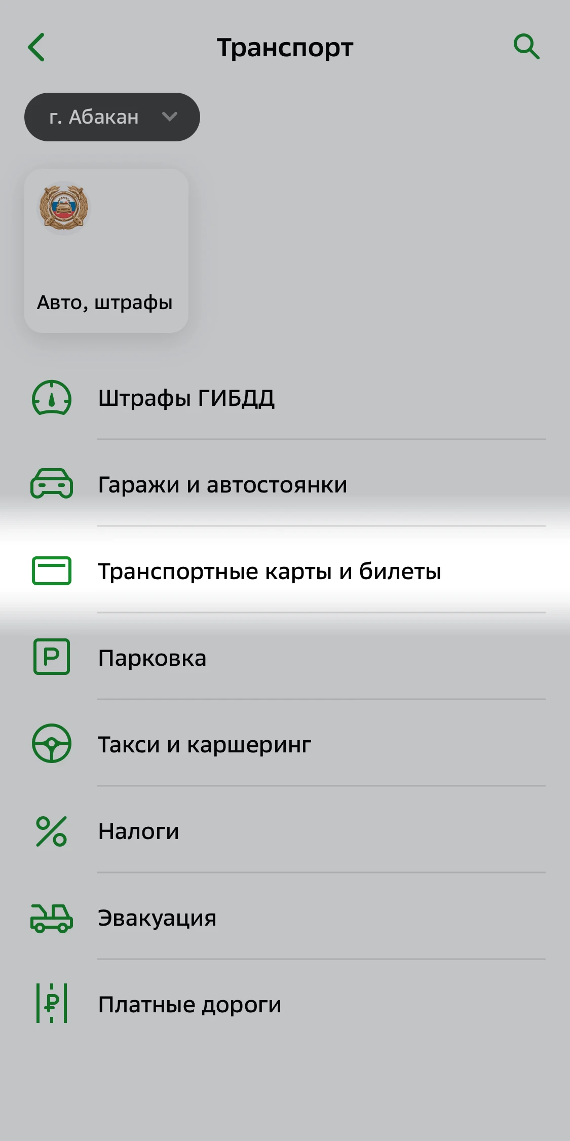 Рисунок 2