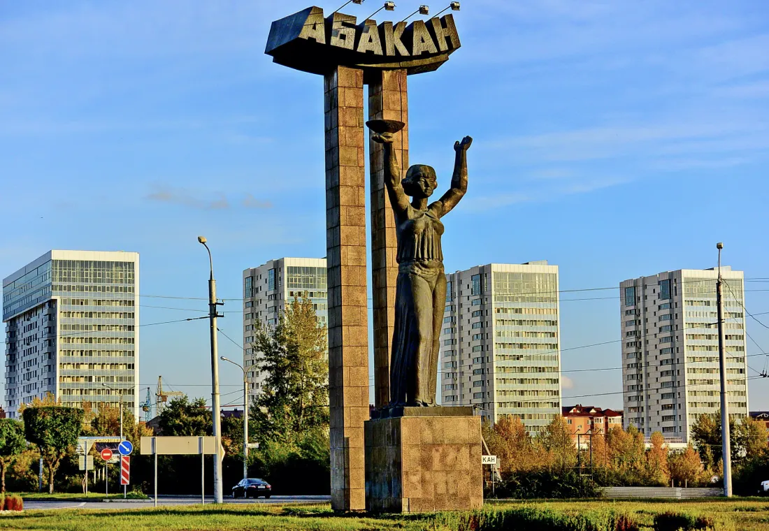 Фото Абакан